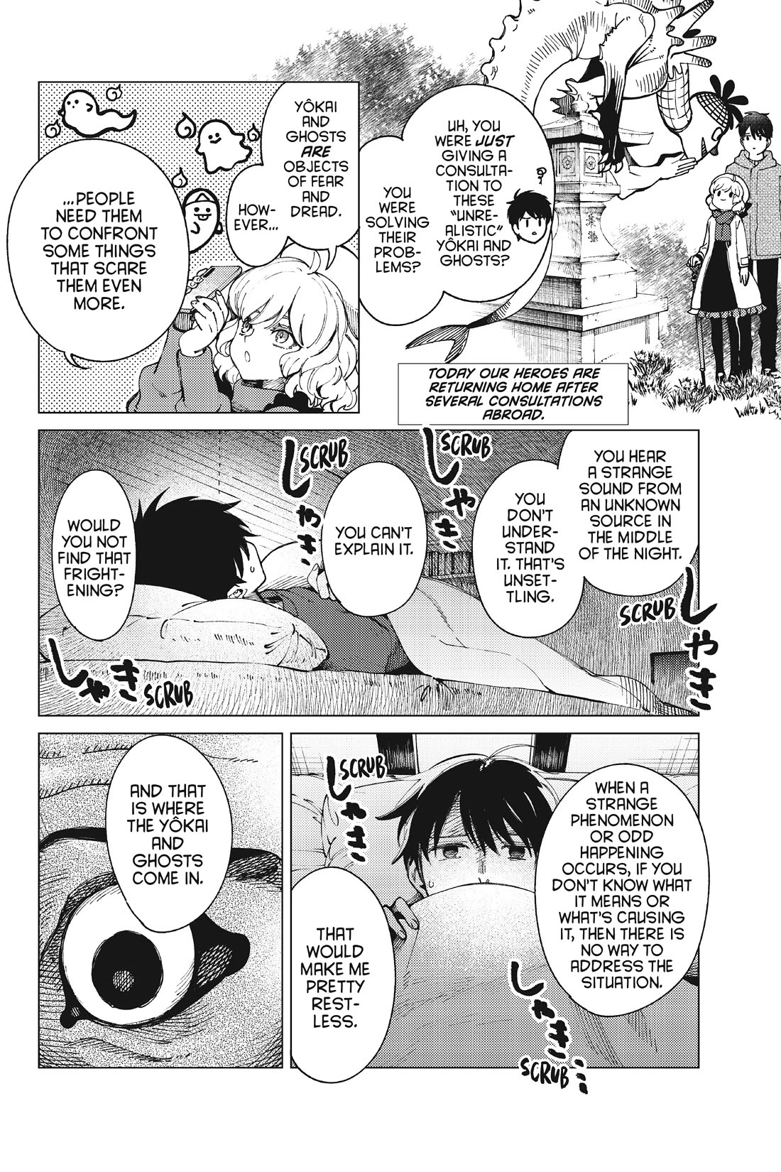 Kyokou Suiri Chapter 61 page 7 - Chapter 61
