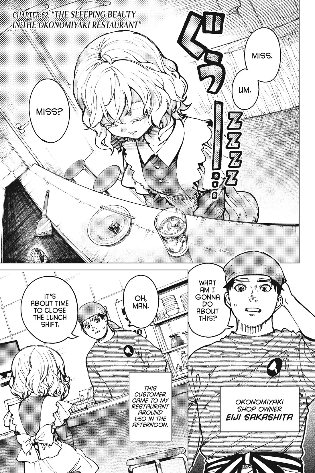 Kyokou Suiri Chapter 62 page 1 - Chapter 62