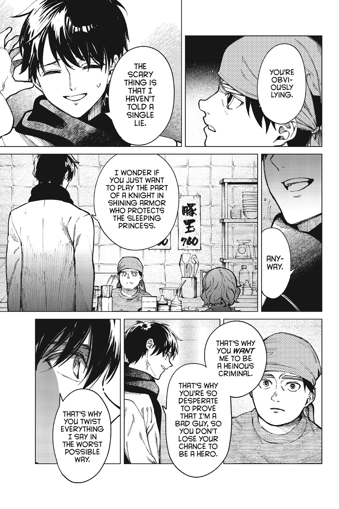 Kyokou Suiri Chapter 62 page 21 - Chapter 62