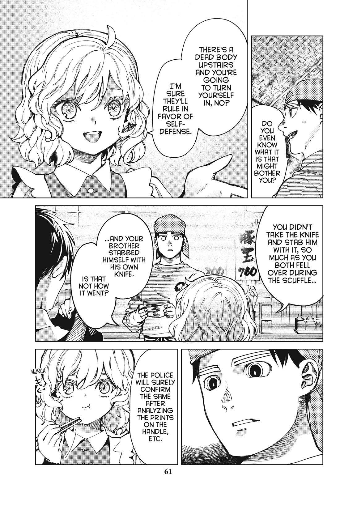 Kyokou Suiri Chapter 62 page 33 - Chapter 62