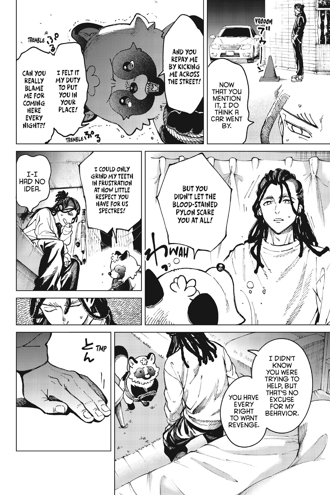 Kyokou Suiri Chapter 64 page 24 - Chapter 64