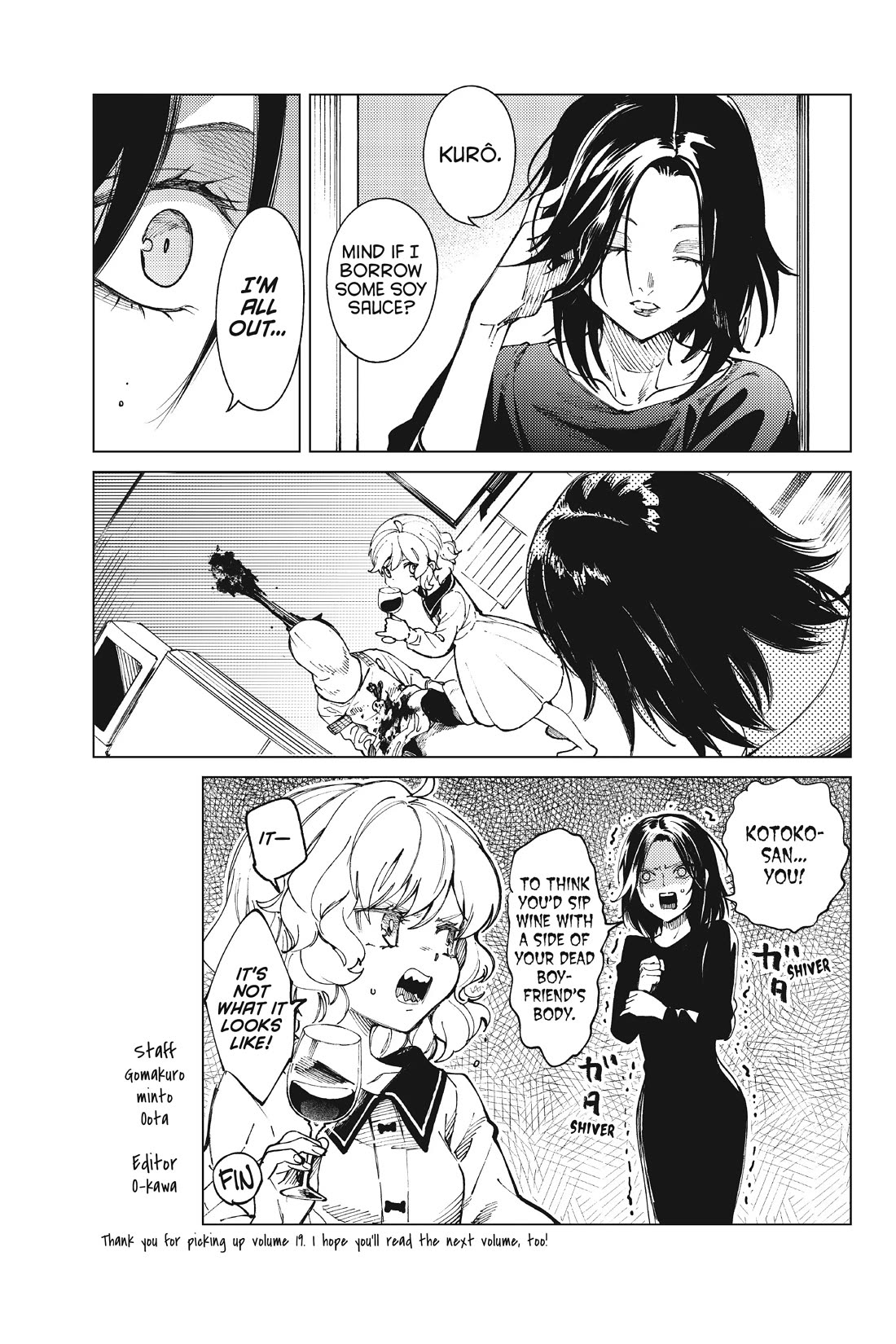 Kyokou Suiri Chapter 65.5 page 4 - Chapter 65.5