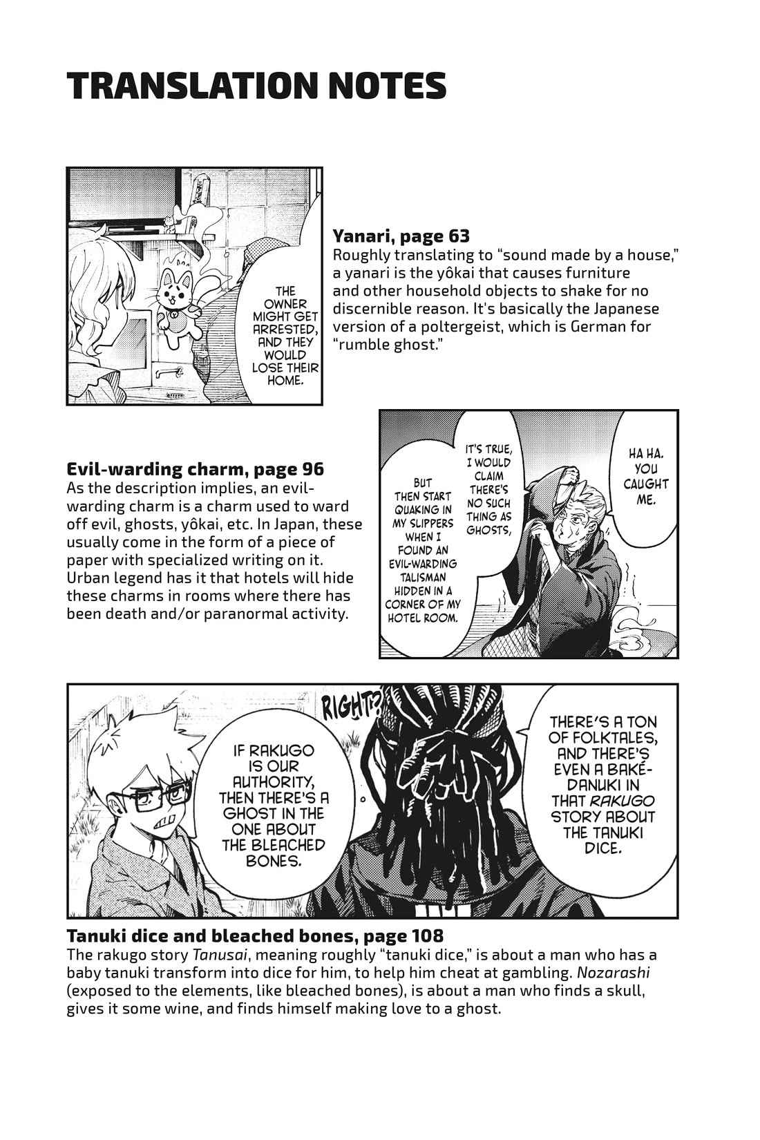 Kyokou Suiri Chapter 65.5 page 7 - Chapter 65.5