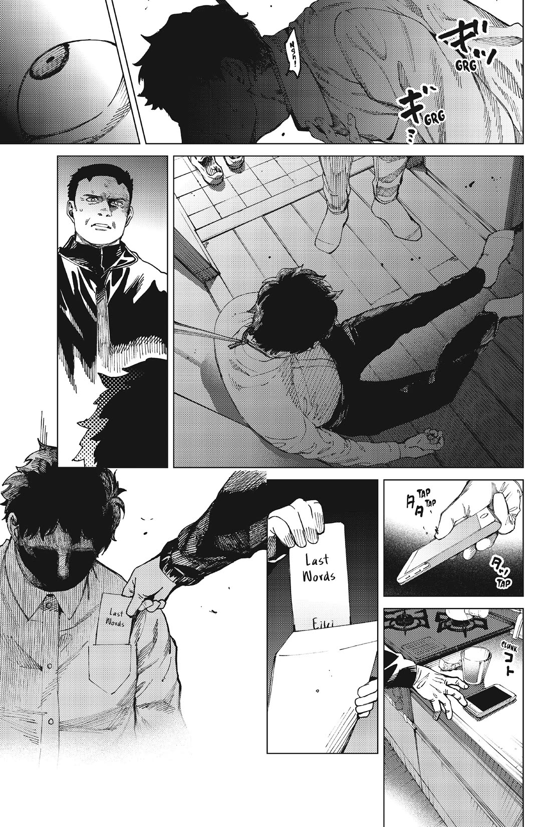 Kyokou Suiri Chapter 65 page 13 - Chapter 65