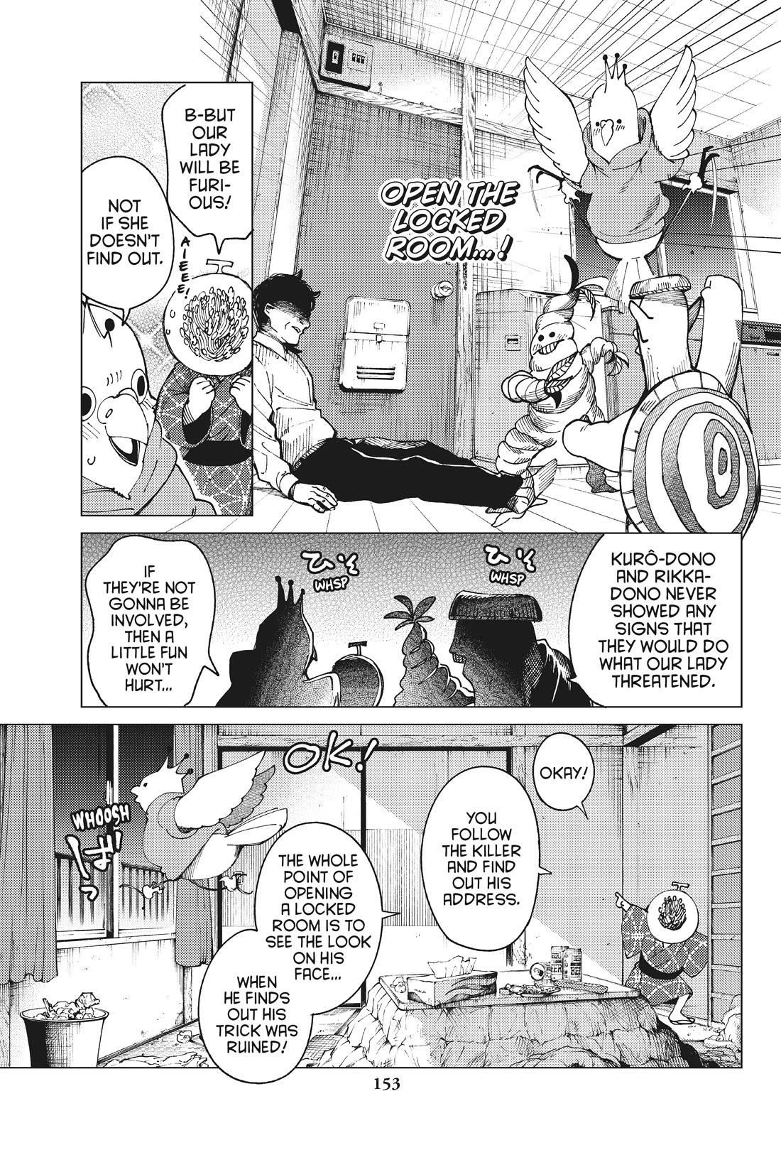 Kyokou Suiri Chapter 65 page 17 - Chapter 65