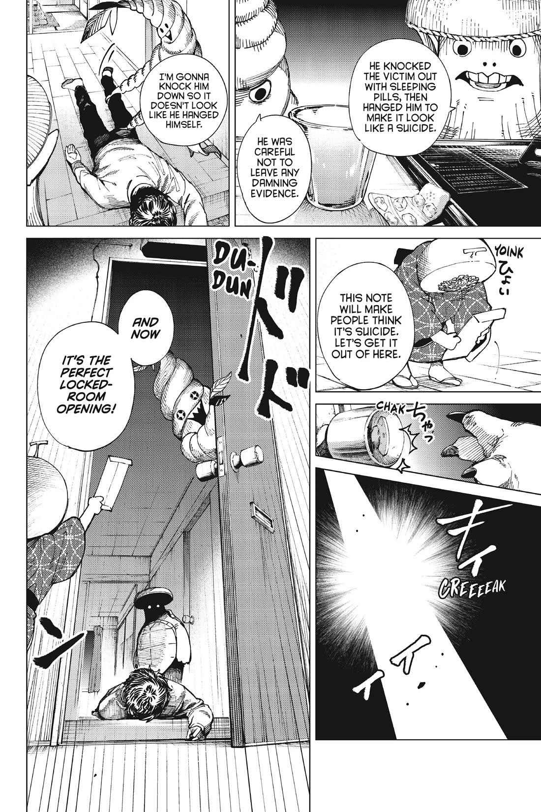 Kyokou Suiri Chapter 65 page 18 - Chapter 65