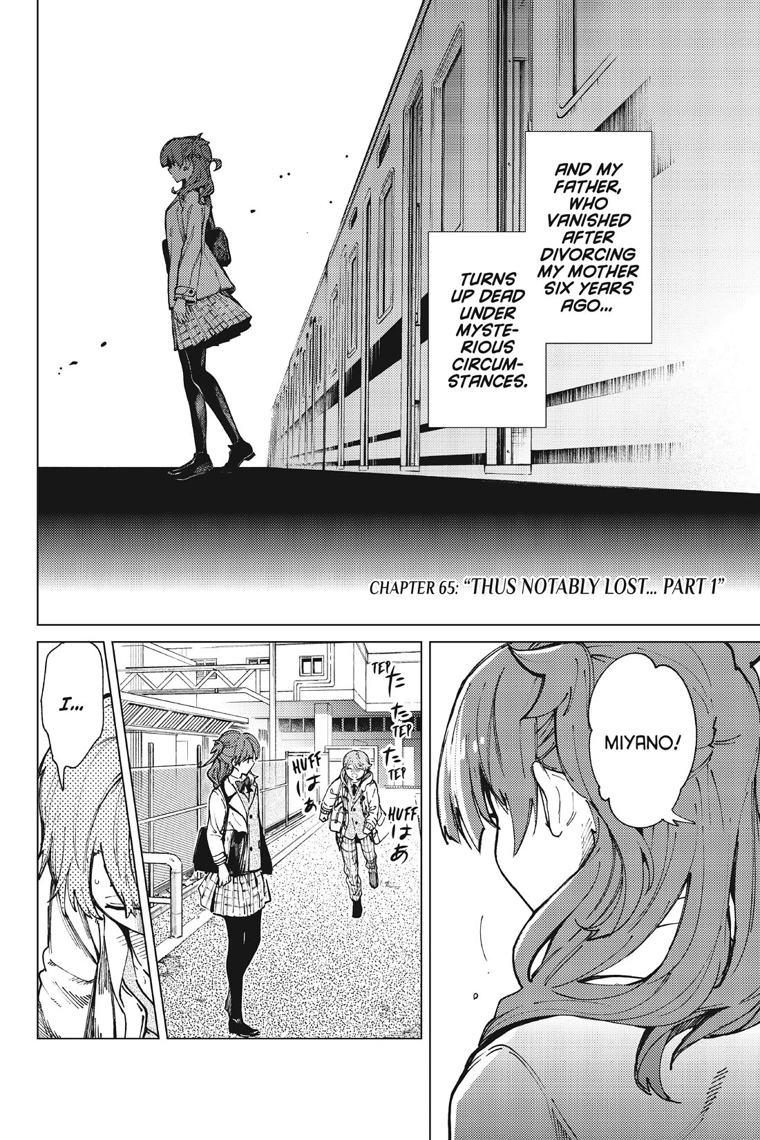 Kyokou Suiri Chapter 65 page 2 - Chapter 65