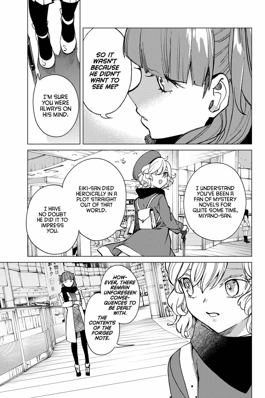 Kyokou Suiri Chapter 67 page 17 - Chapter 67