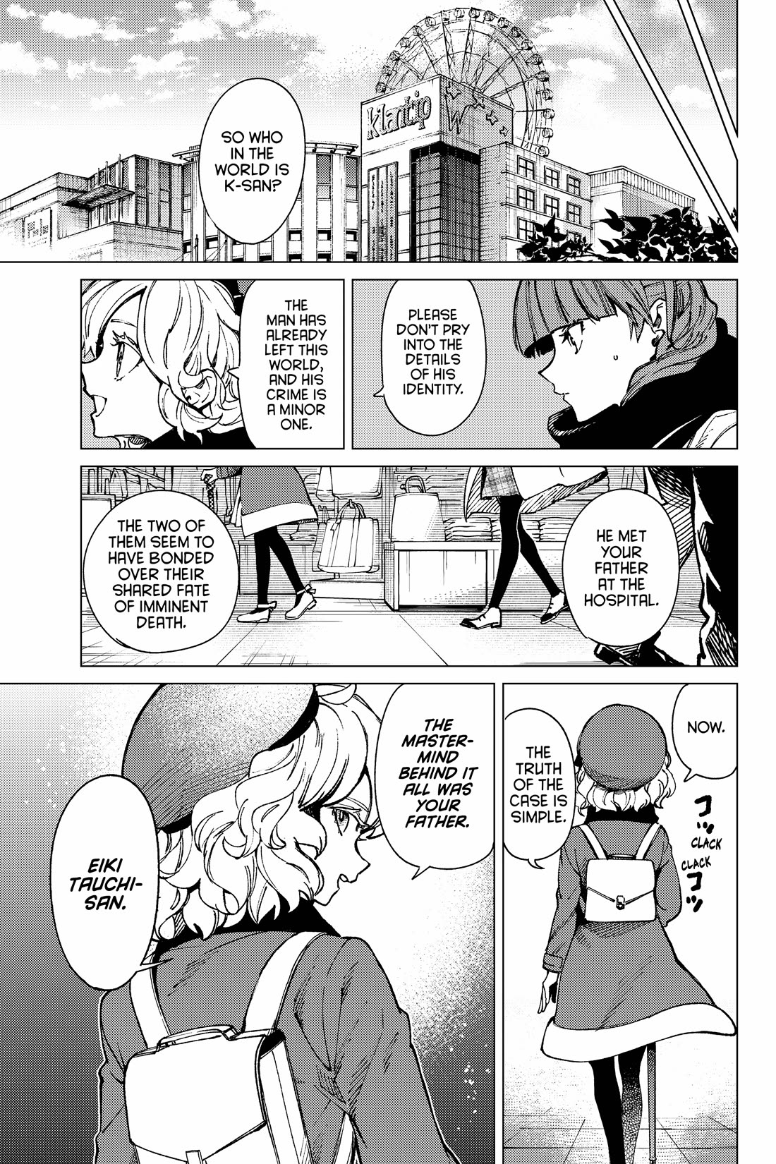 Kyokou Suiri Chapter 67 page 5 - Chapter 67