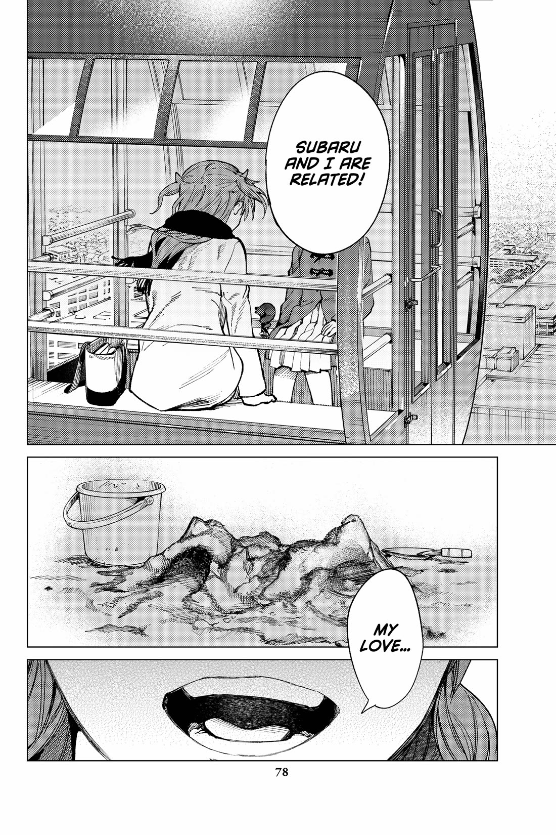 Kyokou Suiri Chapter 68 page 14 - Chapter 68