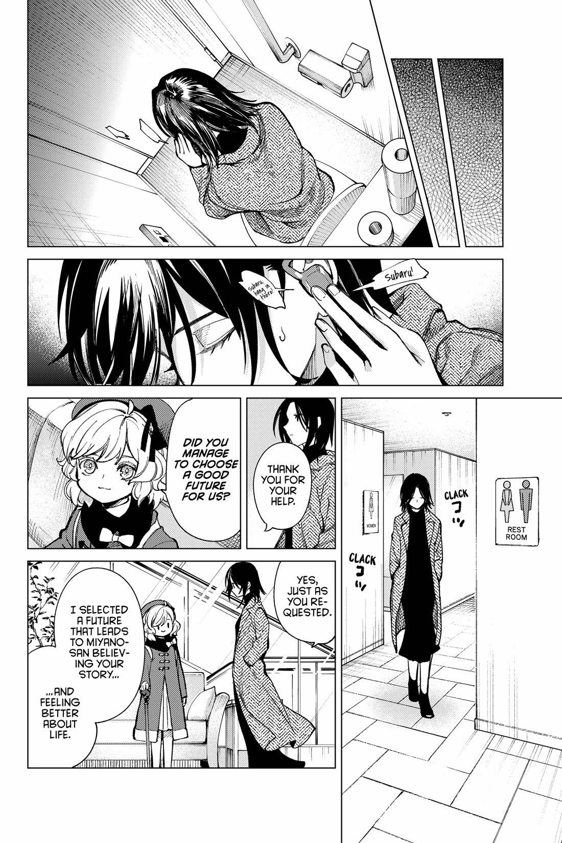 Kyokou Suiri Chapter 68 page 26 - Chapter 68