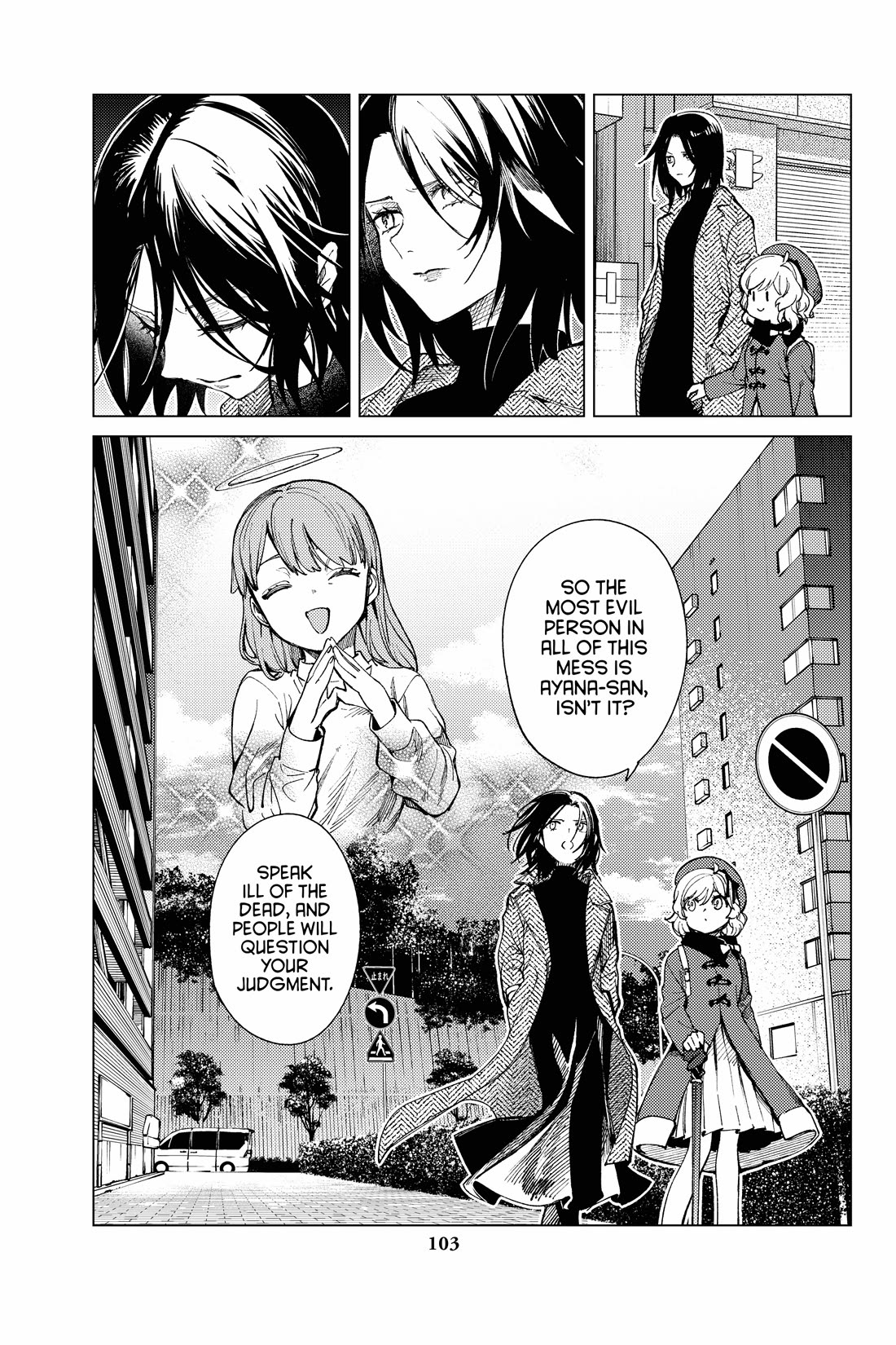 Kyokou Suiri Chapter 68 page 39 - Chapter 68
