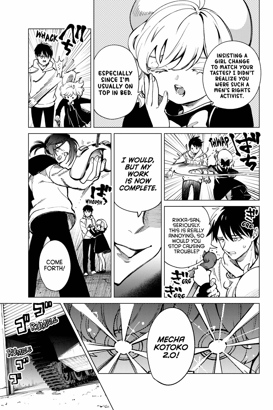 Kyokou Suiri Chapter 69 page 13 - Chapter 69