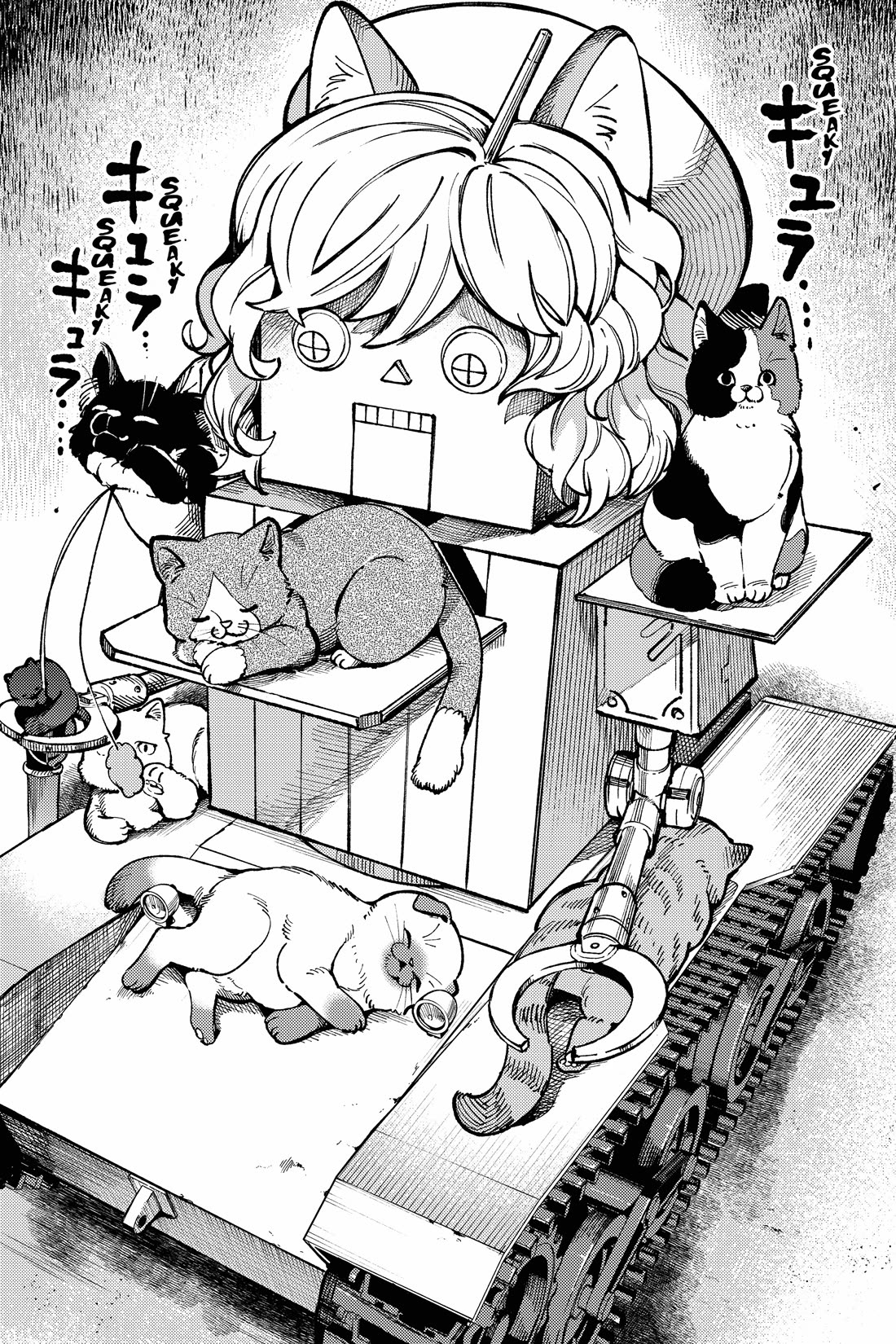 Kyokou Suiri Chapter 69 page 14 - Chapter 69