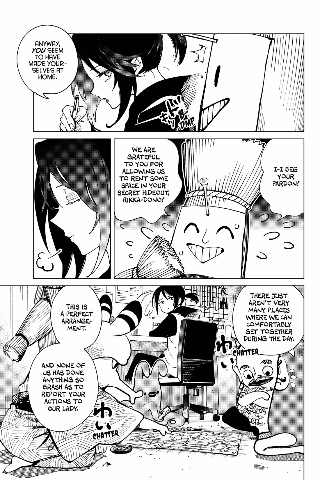 Kyokou Suiri Chapter 69 page 3 - Chapter 69