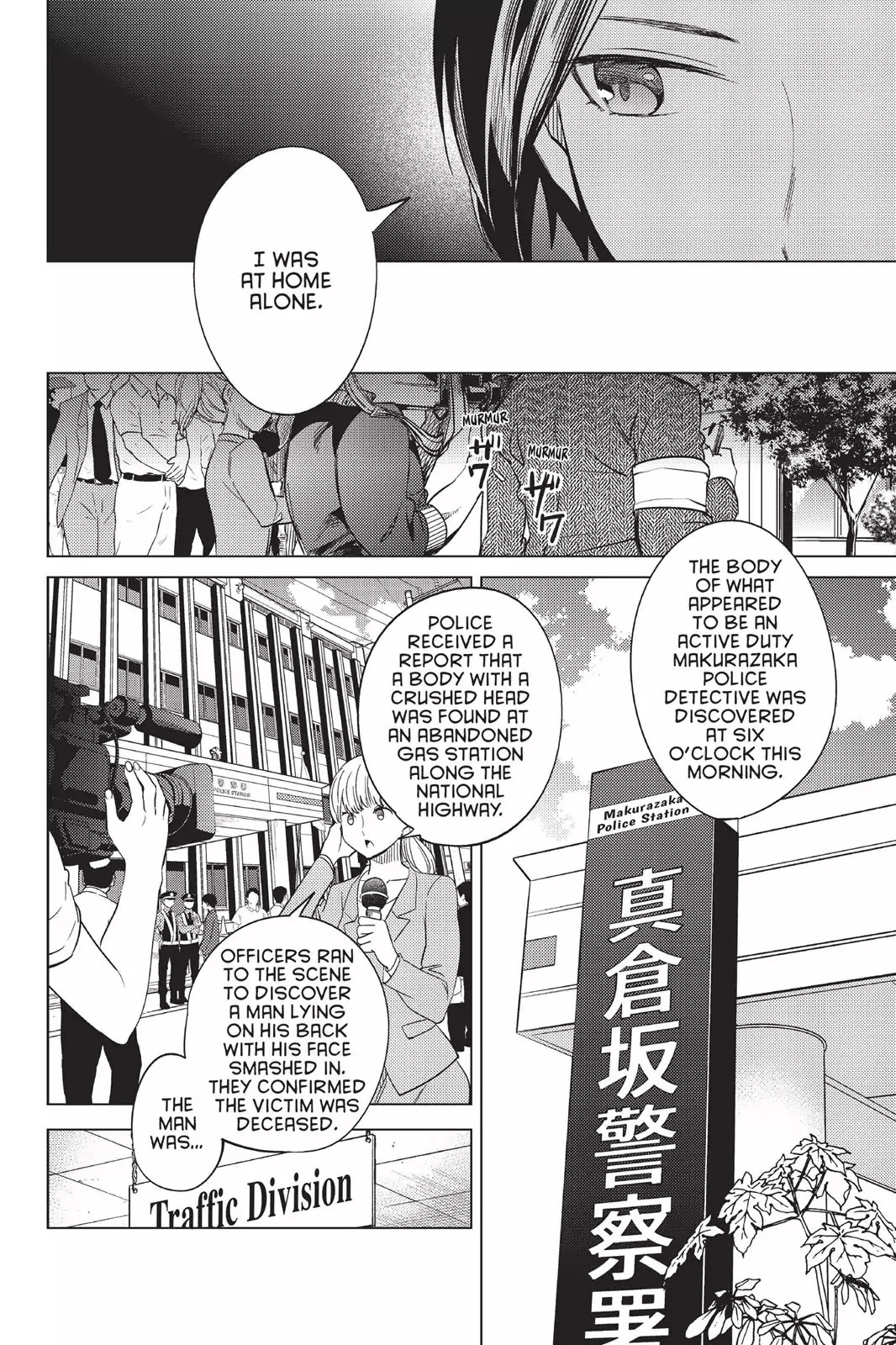 Kyokou Suiri Chapter 7 page 7 - Chapter 7: Preparing To Conquer The Steel Lady