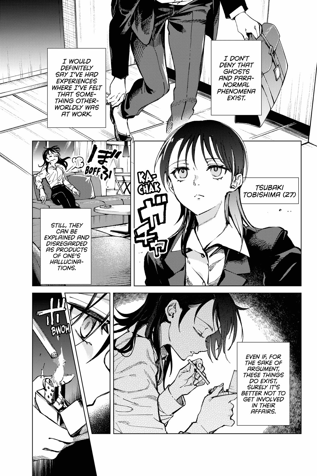 Kyokou Suiri Chapter 70 page 1 - Chapter 70