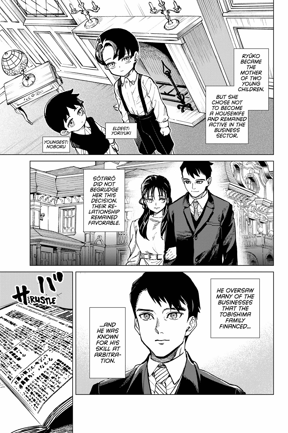 Kyokou Suiri Chapter 70 page 11 - Chapter 70