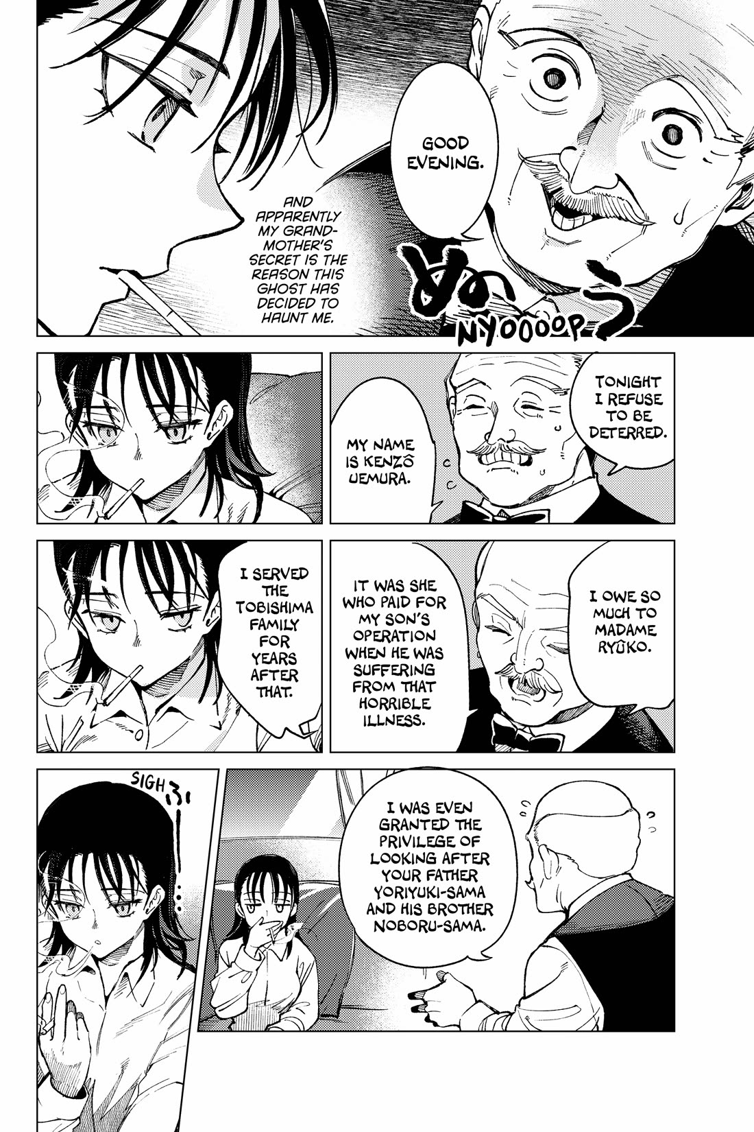 Kyokou Suiri Chapter 70 page 20 - Chapter 70