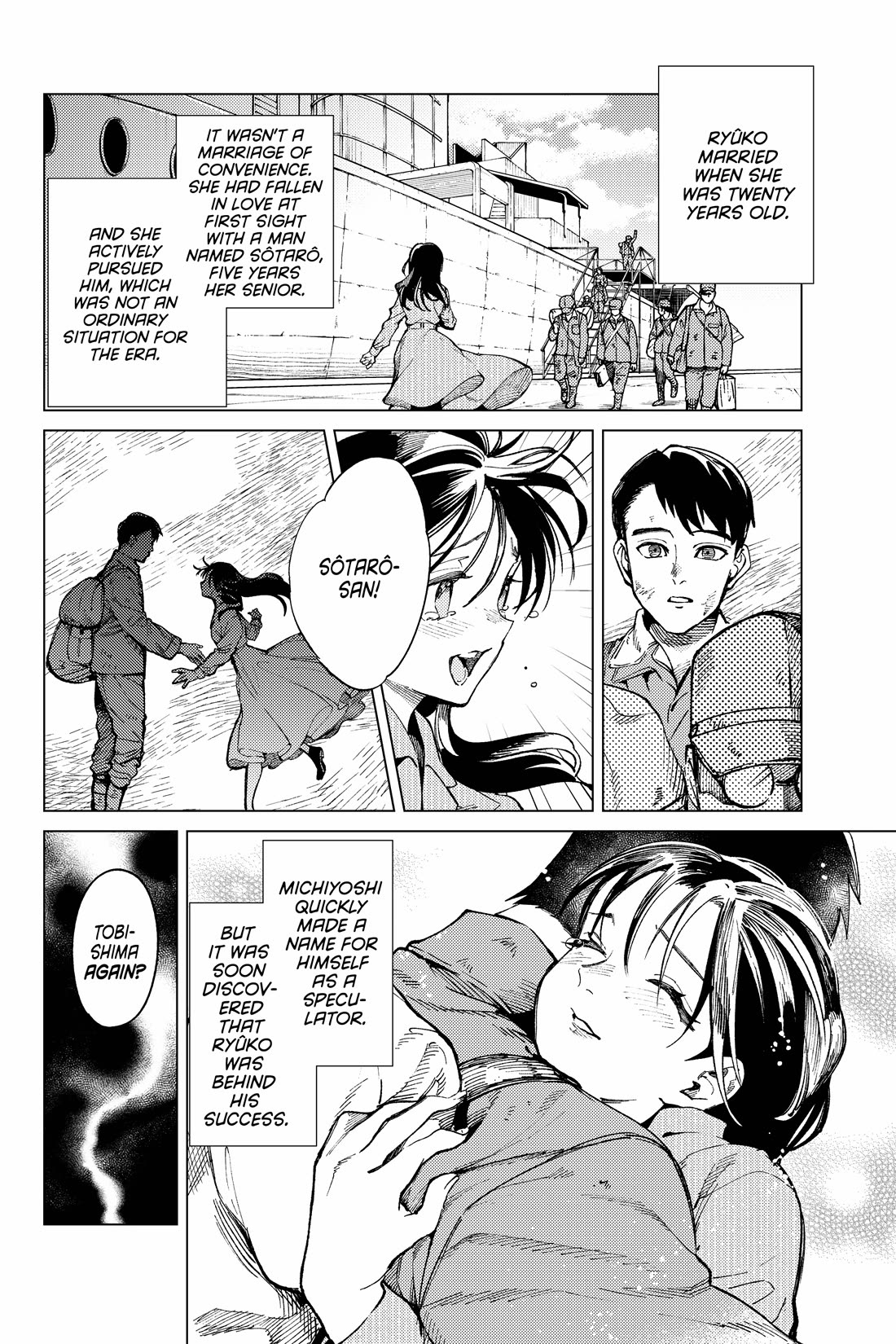 Kyokou Suiri Chapter 70 page 8 - Chapter 70