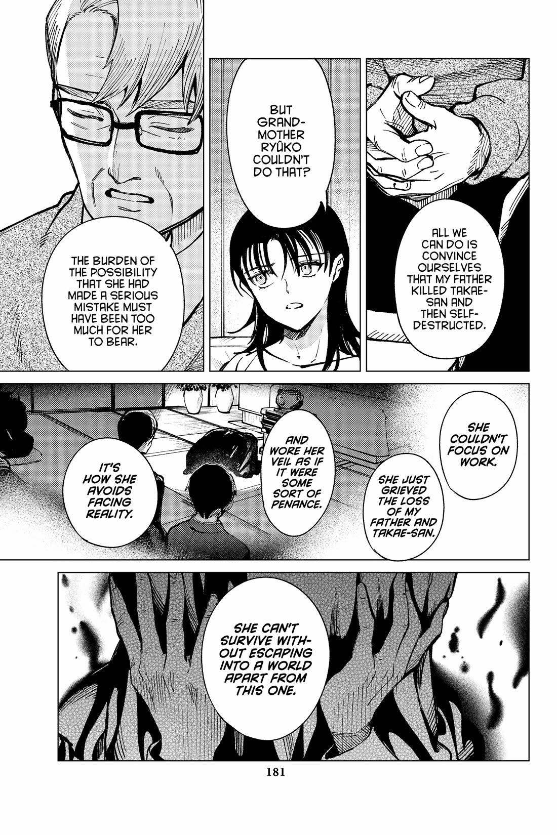 Kyokou Suiri Chapter 71 page 17 - Chapter 71