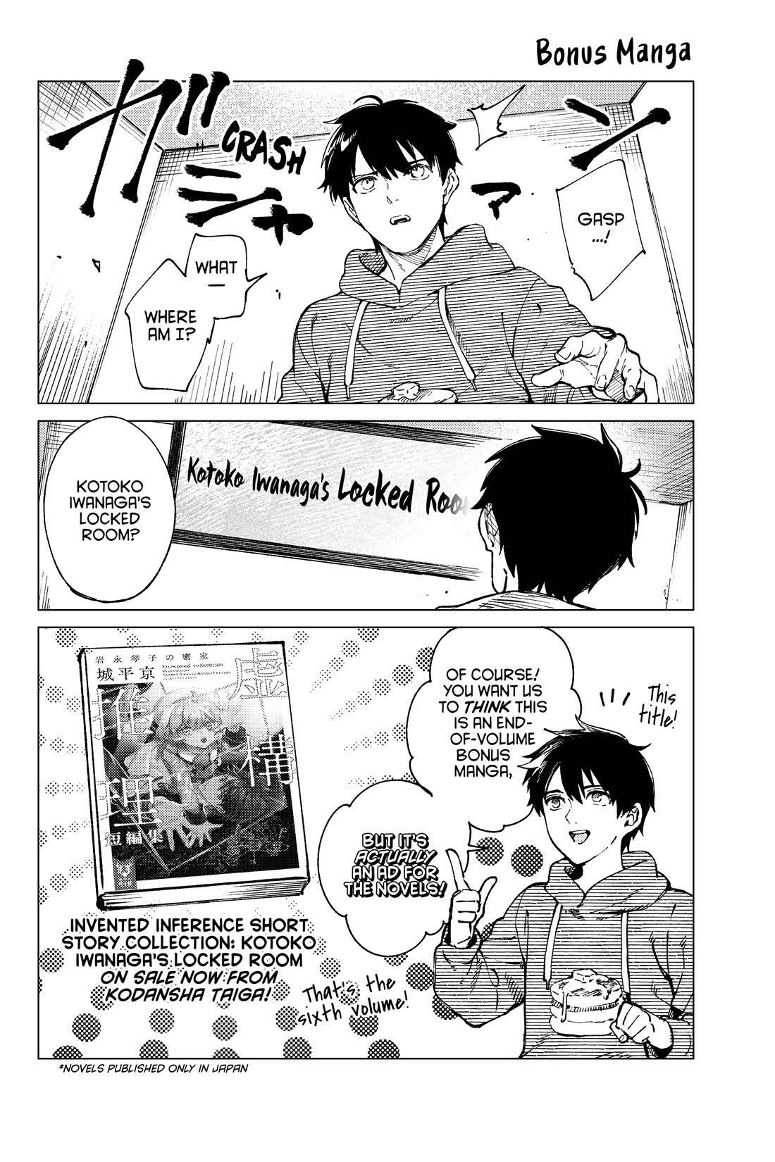 Kyokou Suiri Chapter 71 page 38 - Chapter 71