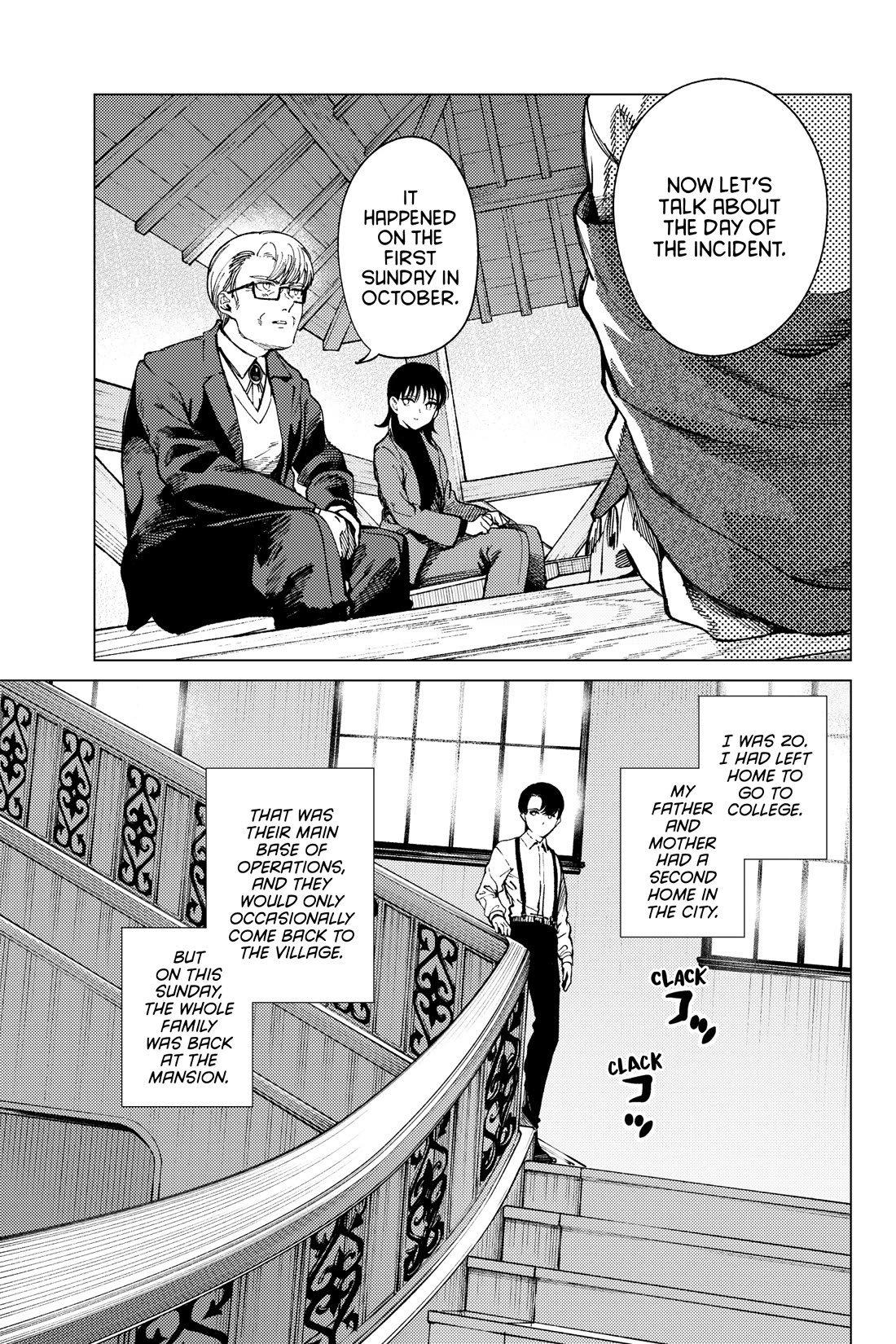 Kyokou Suiri Chapter 72 page 14 - Chapter 72