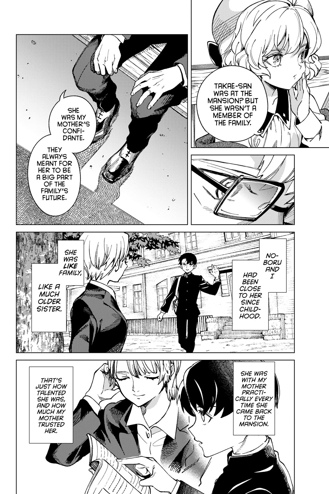 Kyokou Suiri Chapter 72 page 17 - Chapter 72