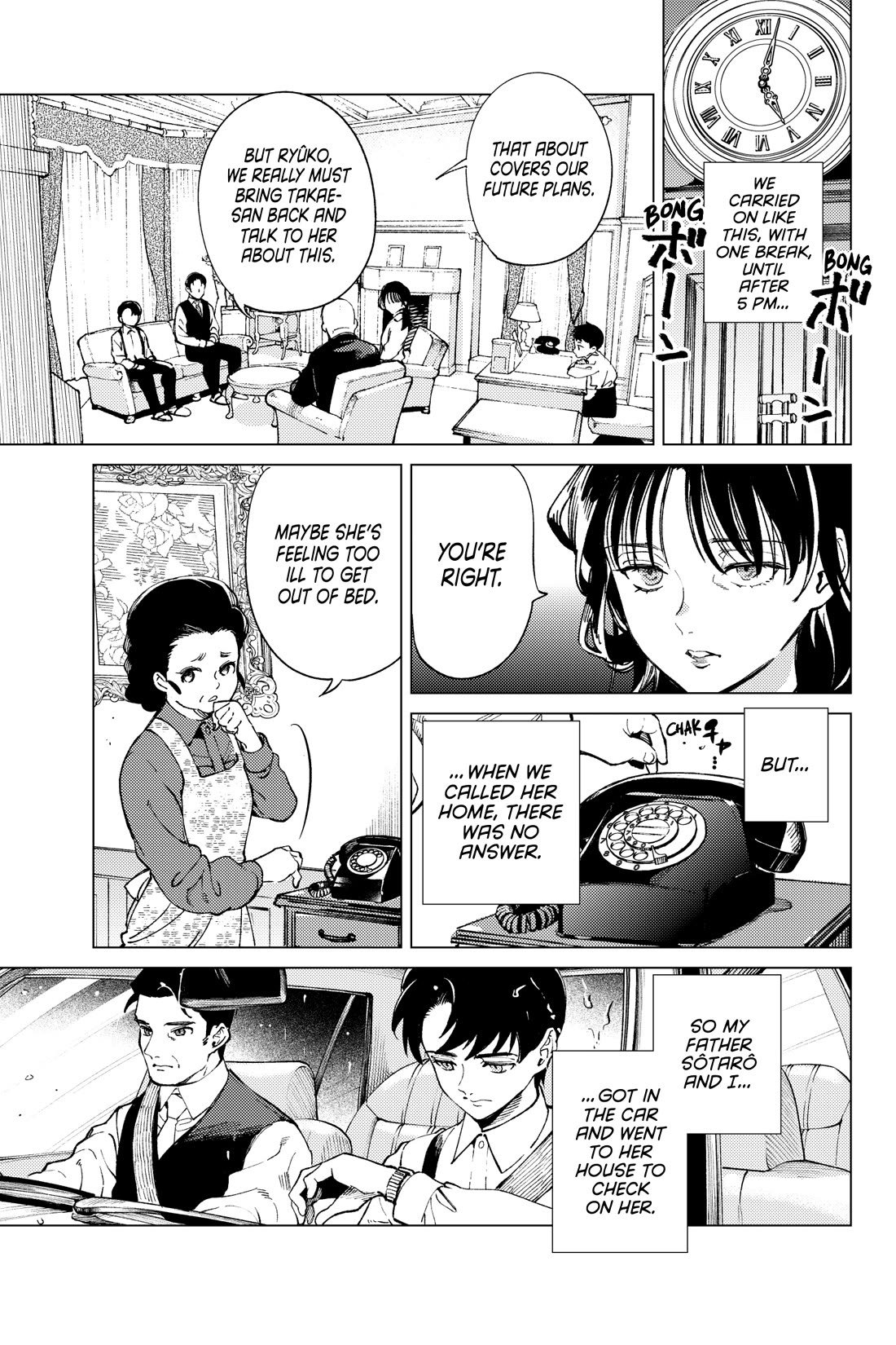 Kyokou Suiri Chapter 72 page 22 - Chapter 72