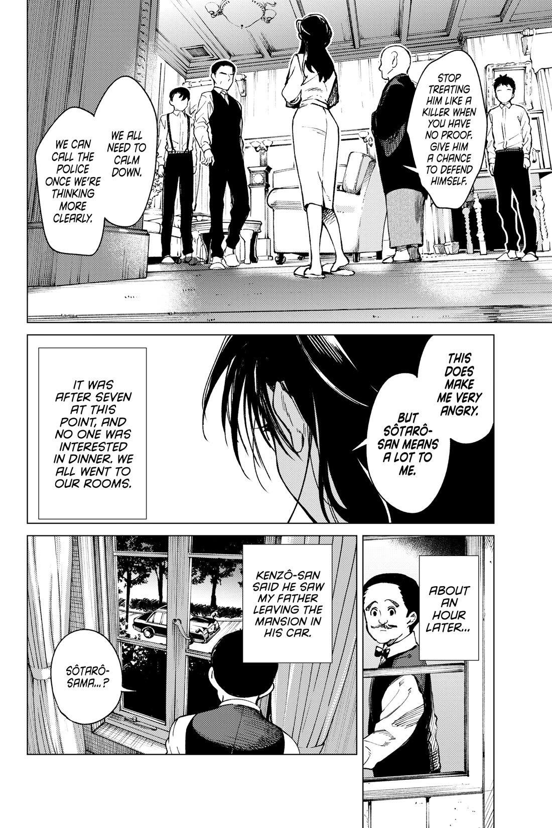 Kyokou Suiri Chapter 72 page 33 - Chapter 72