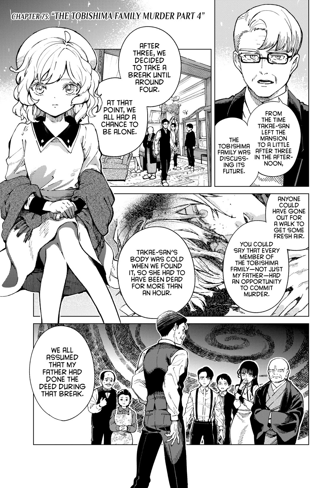 Kyokou Suiri Chapter 73 page 1 - Chapter 73
