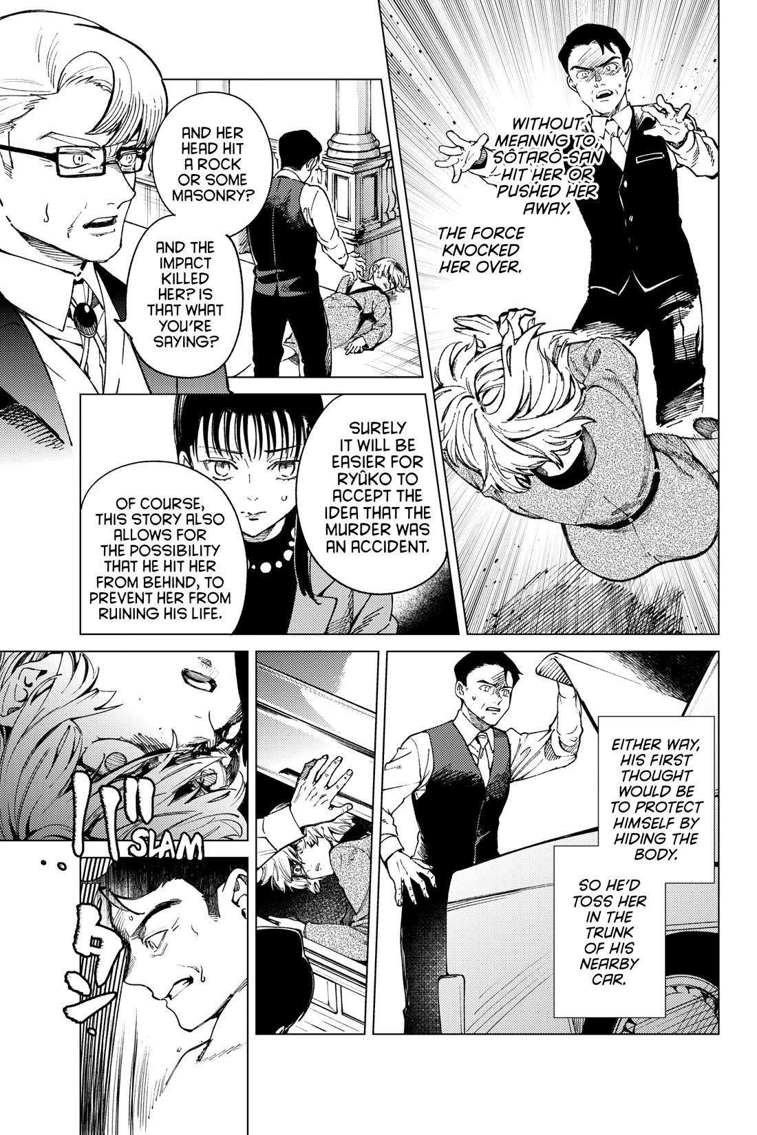 Kyokou Suiri Chapter 73 page 15 - Chapter 73