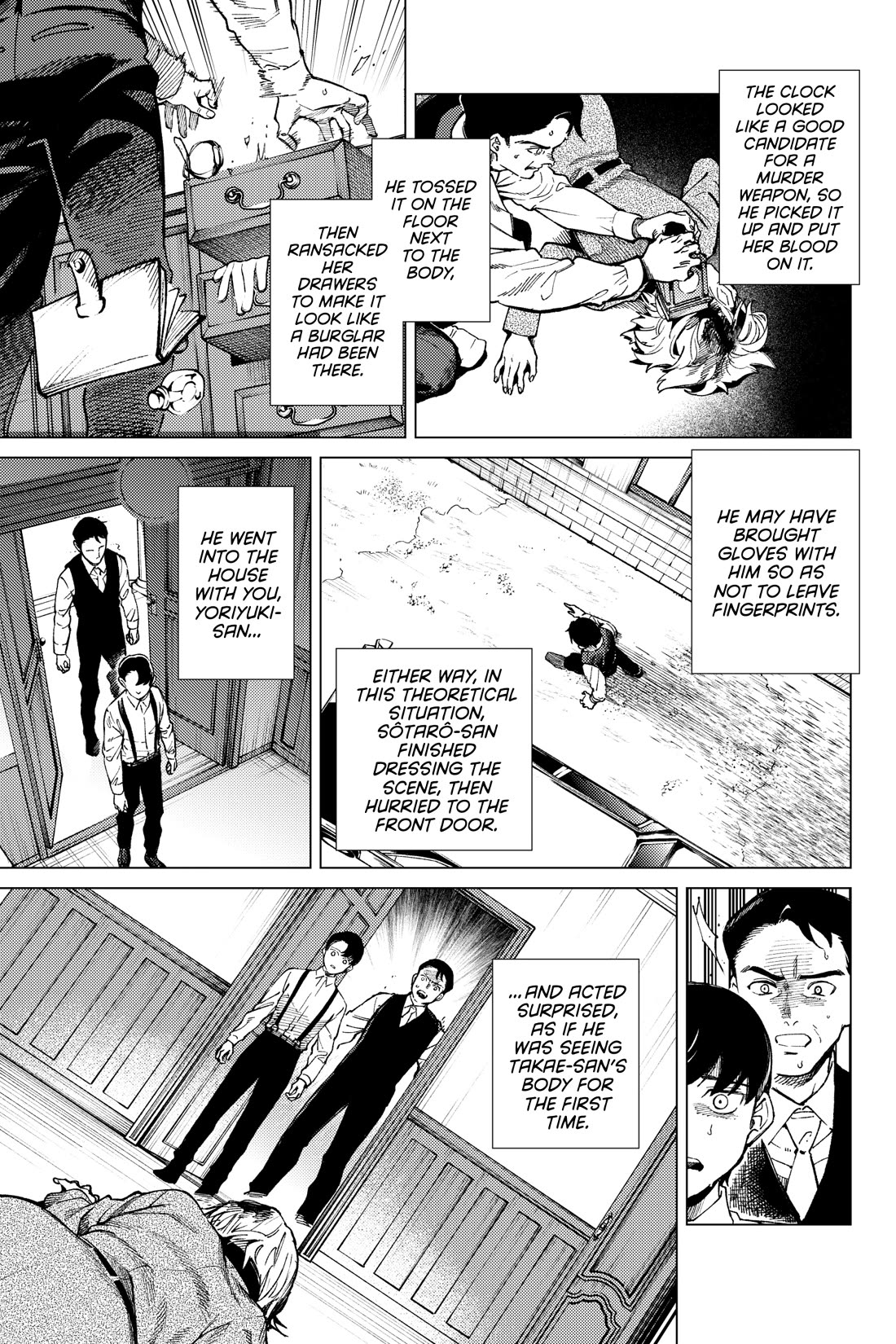 Kyokou Suiri Chapter 73 page 19 - Chapter 73