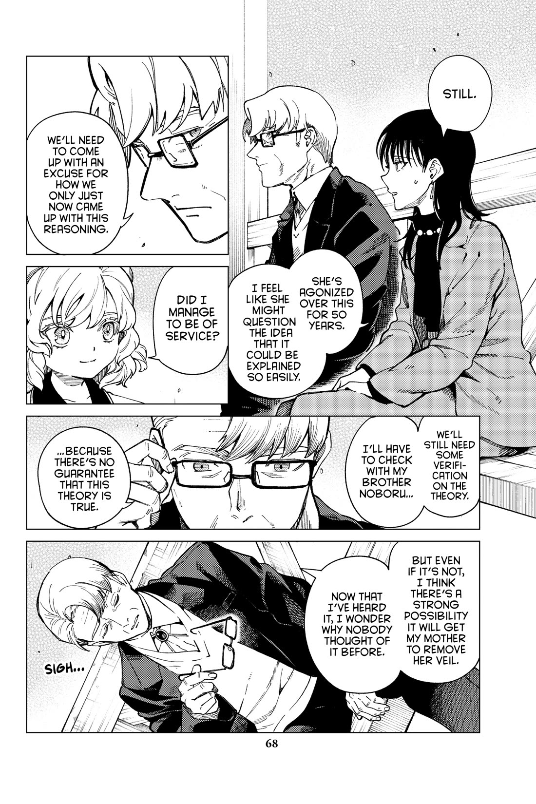 Kyokou Suiri Chapter 73 page 26 - Chapter 73
