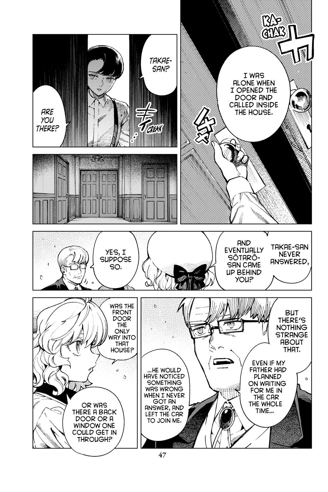 Kyokou Suiri Chapter 73 page 5 - Chapter 73