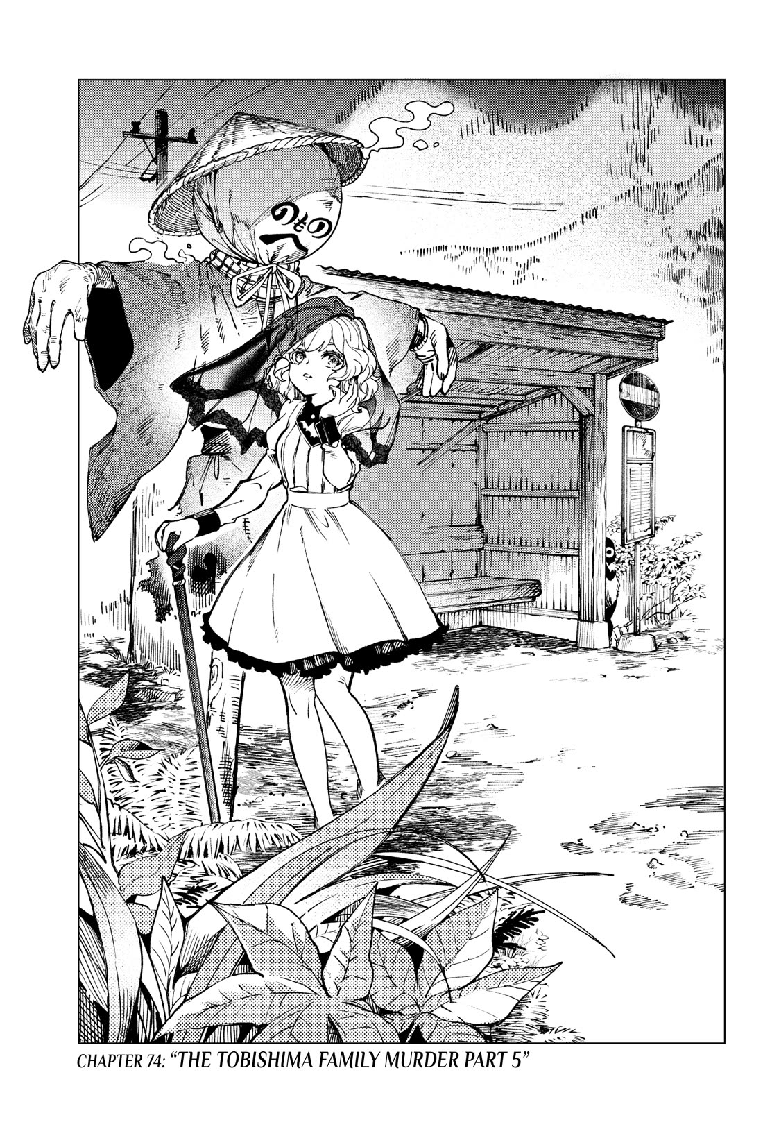 Kyokou Suiri Chapter 74 page 1 - Chapter 74