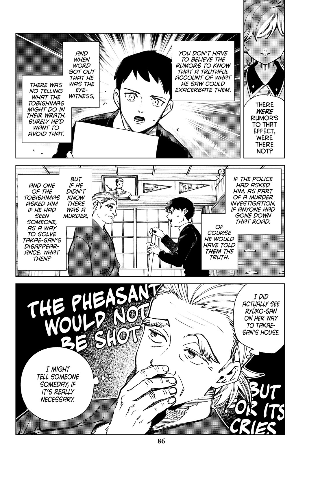 Kyokou Suiri Chapter 74 page 12 - Chapter 74