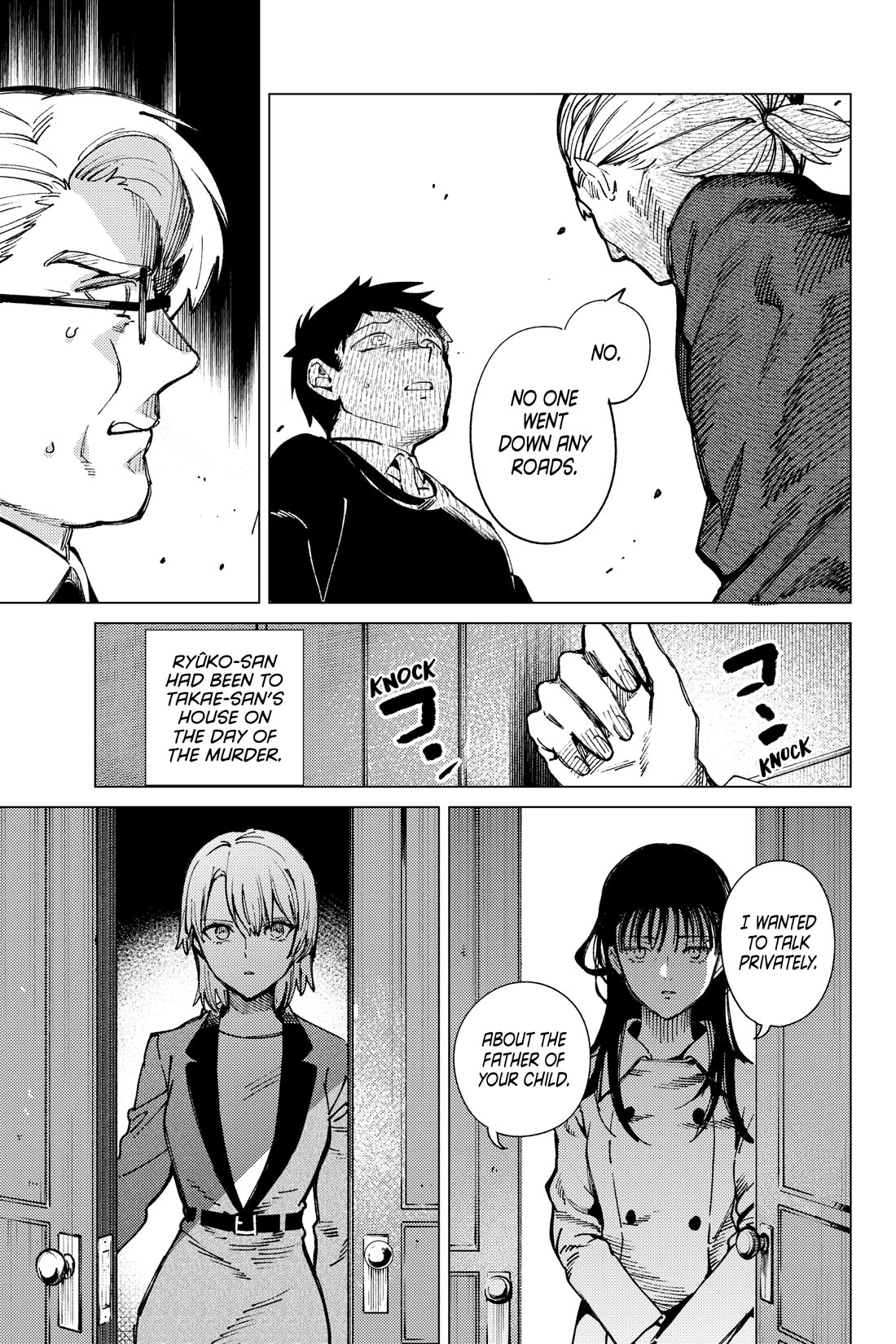 Kyokou Suiri Chapter 74 page 13 - Chapter 74