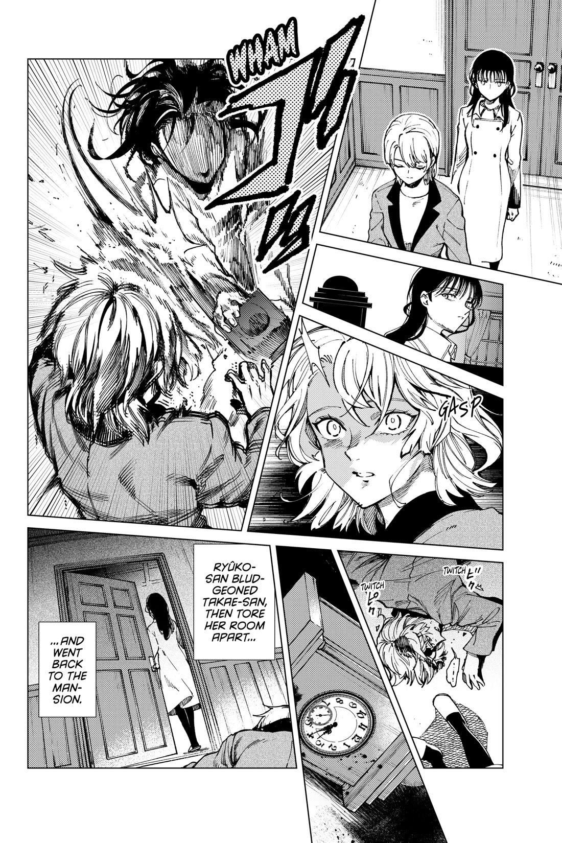 Kyokou Suiri Chapter 74 page 14 - Chapter 74