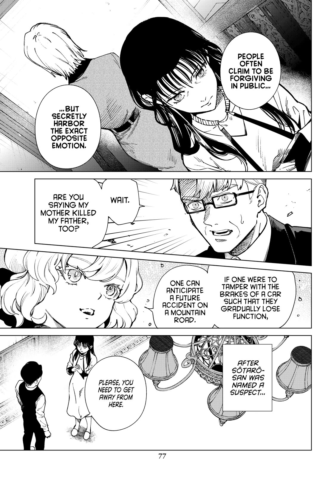 Kyokou Suiri Chapter 74 page 3 - Chapter 74