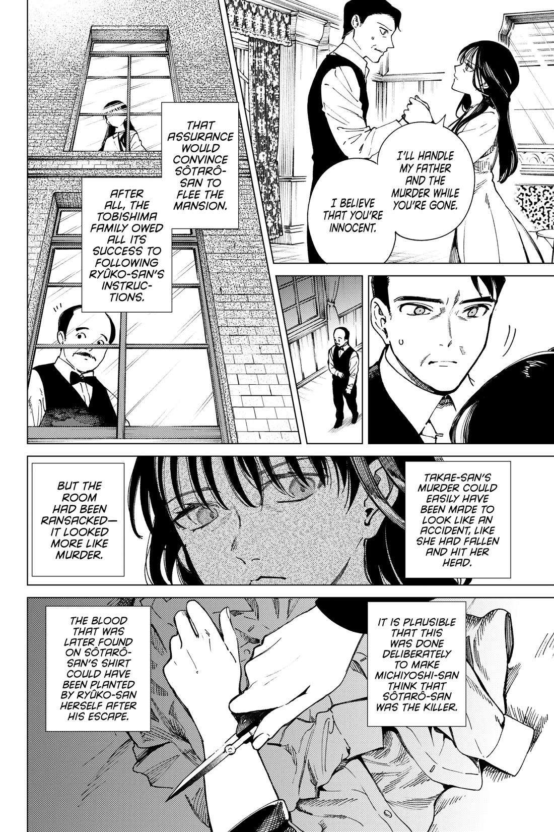 Kyokou Suiri Chapter 74 page 4 - Chapter 74