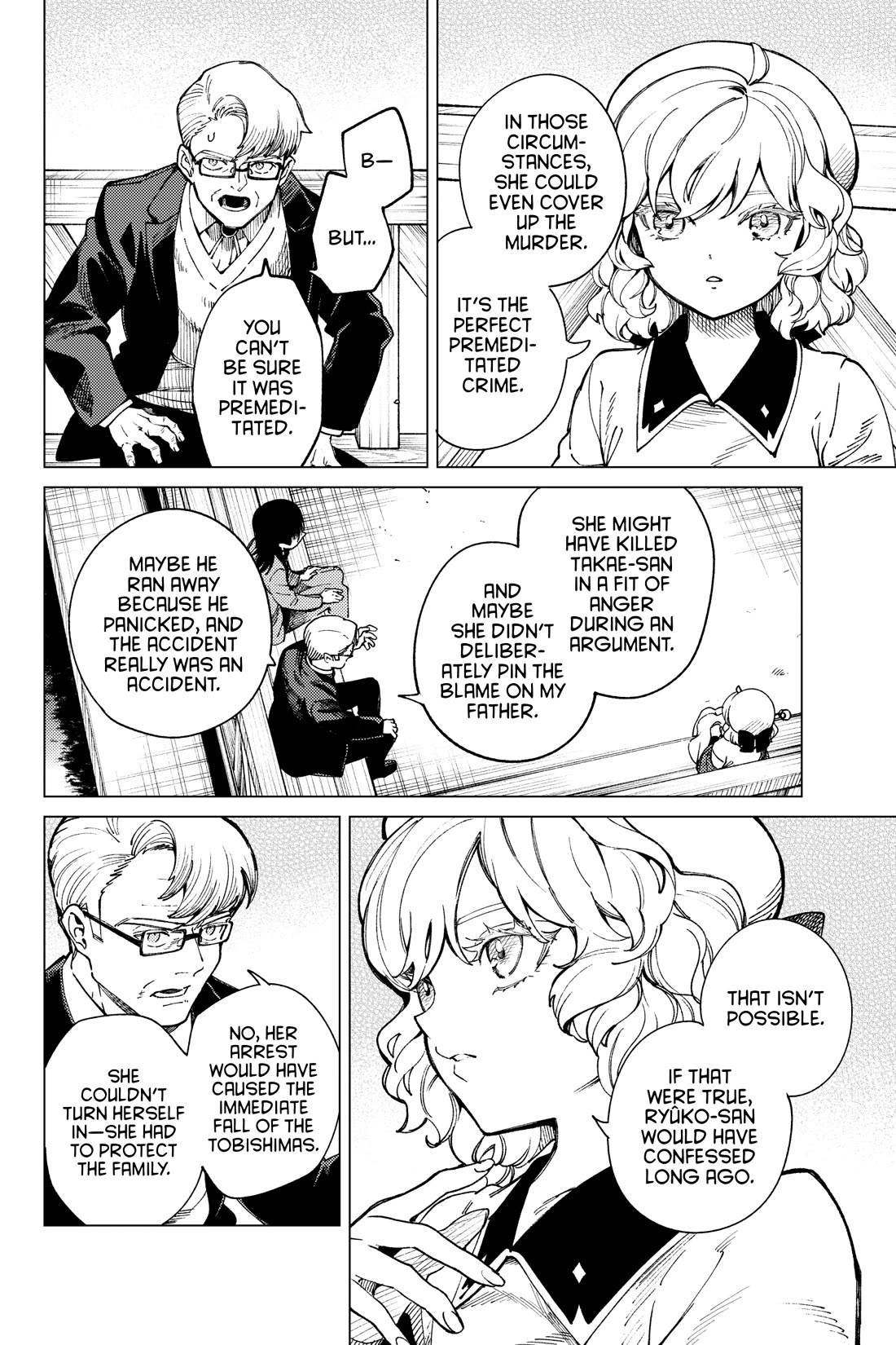 Kyokou Suiri Chapter 74 page 6 - Chapter 74