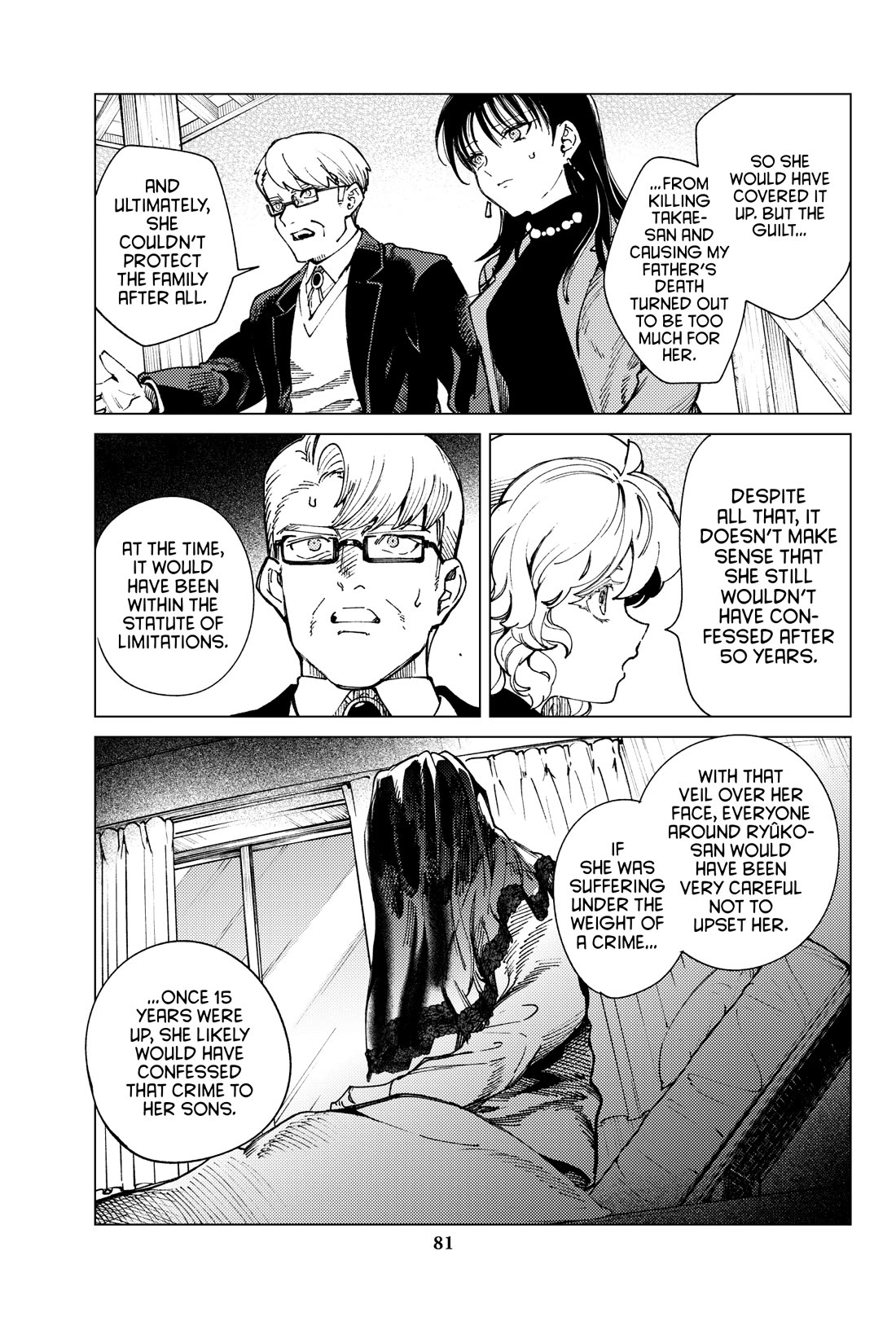 Kyokou Suiri Chapter 74 page 7 - Chapter 74