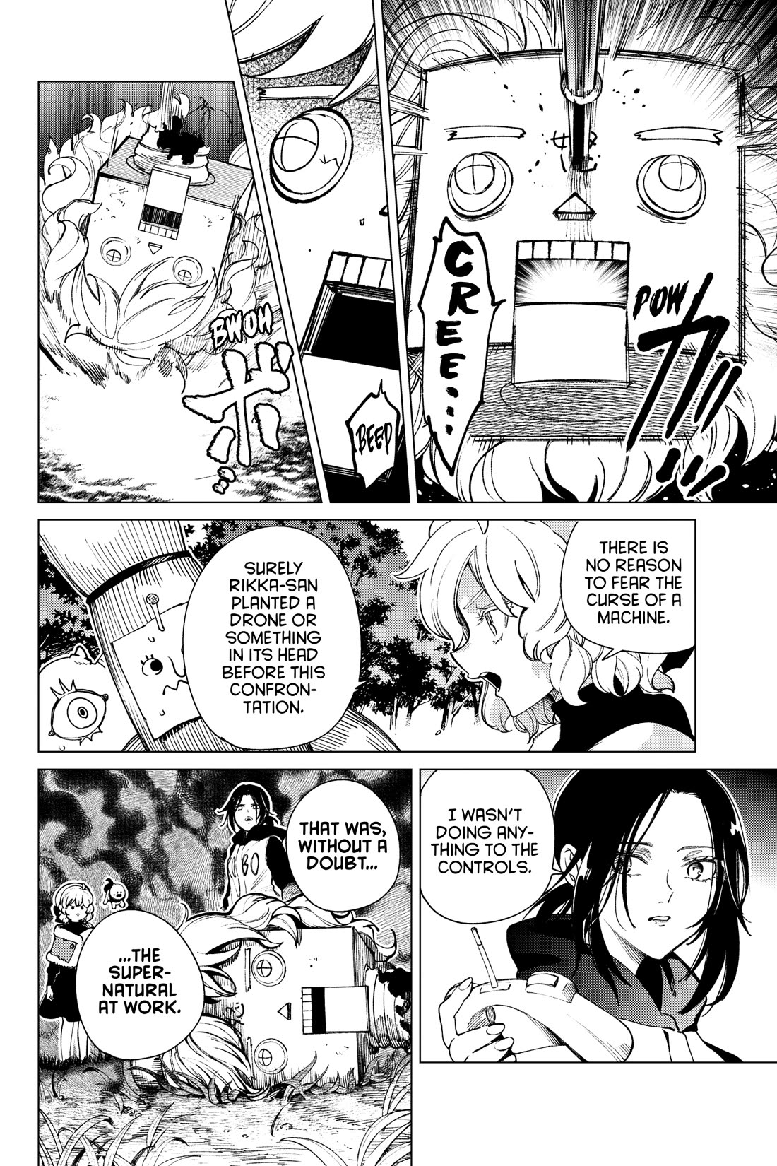 Kyokou Suiri Chapter 75 page 16 - Chapter 75