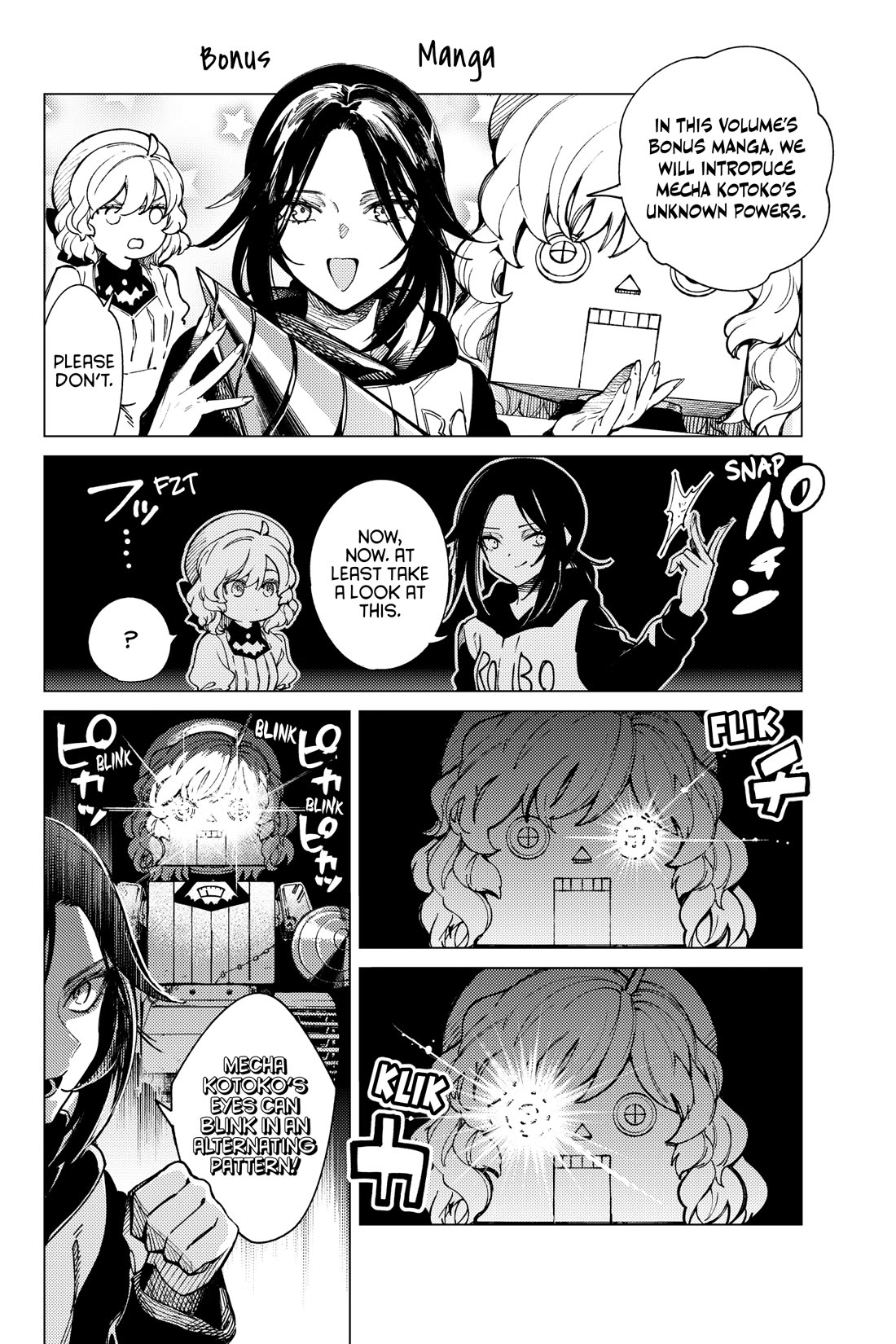 Kyokou Suiri Chapter 76.5 page 1 - Chapter 76.5: Bonus