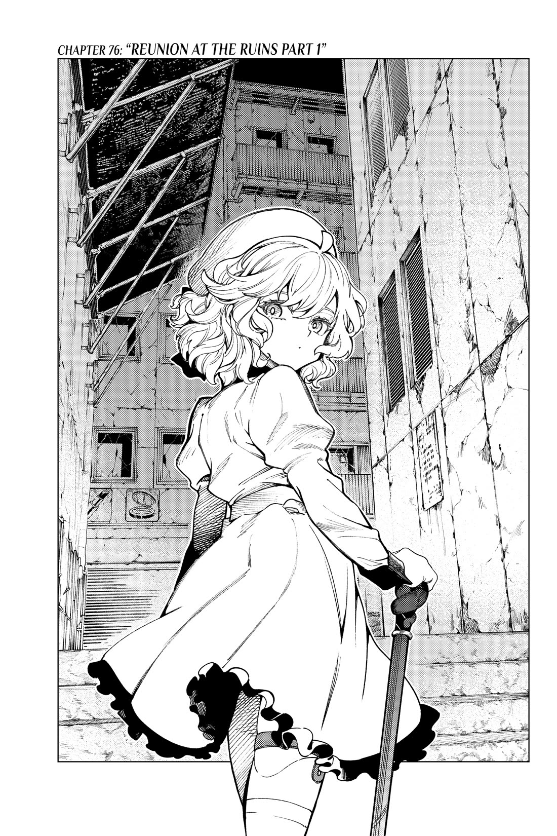 Kyokou Suiri Chapter 76 page 1 - Chapter 76
