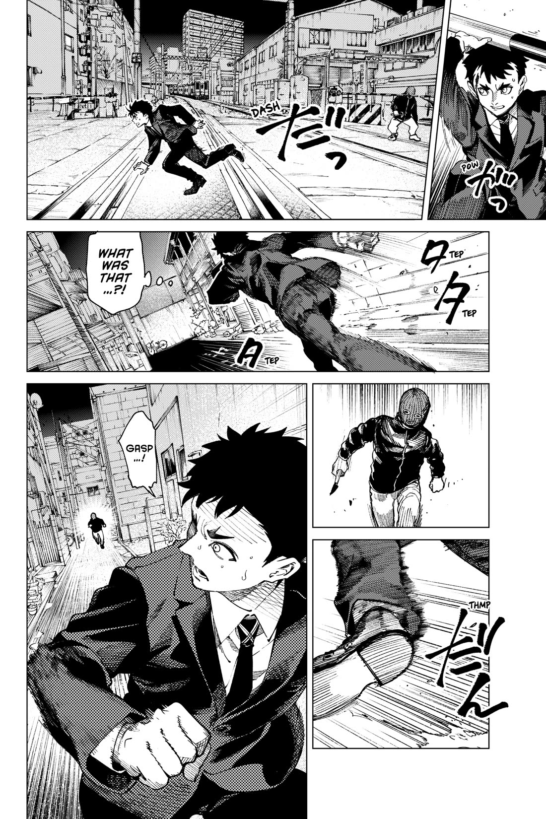 Kyokou Suiri Chapter 76 page 6 - Chapter 76