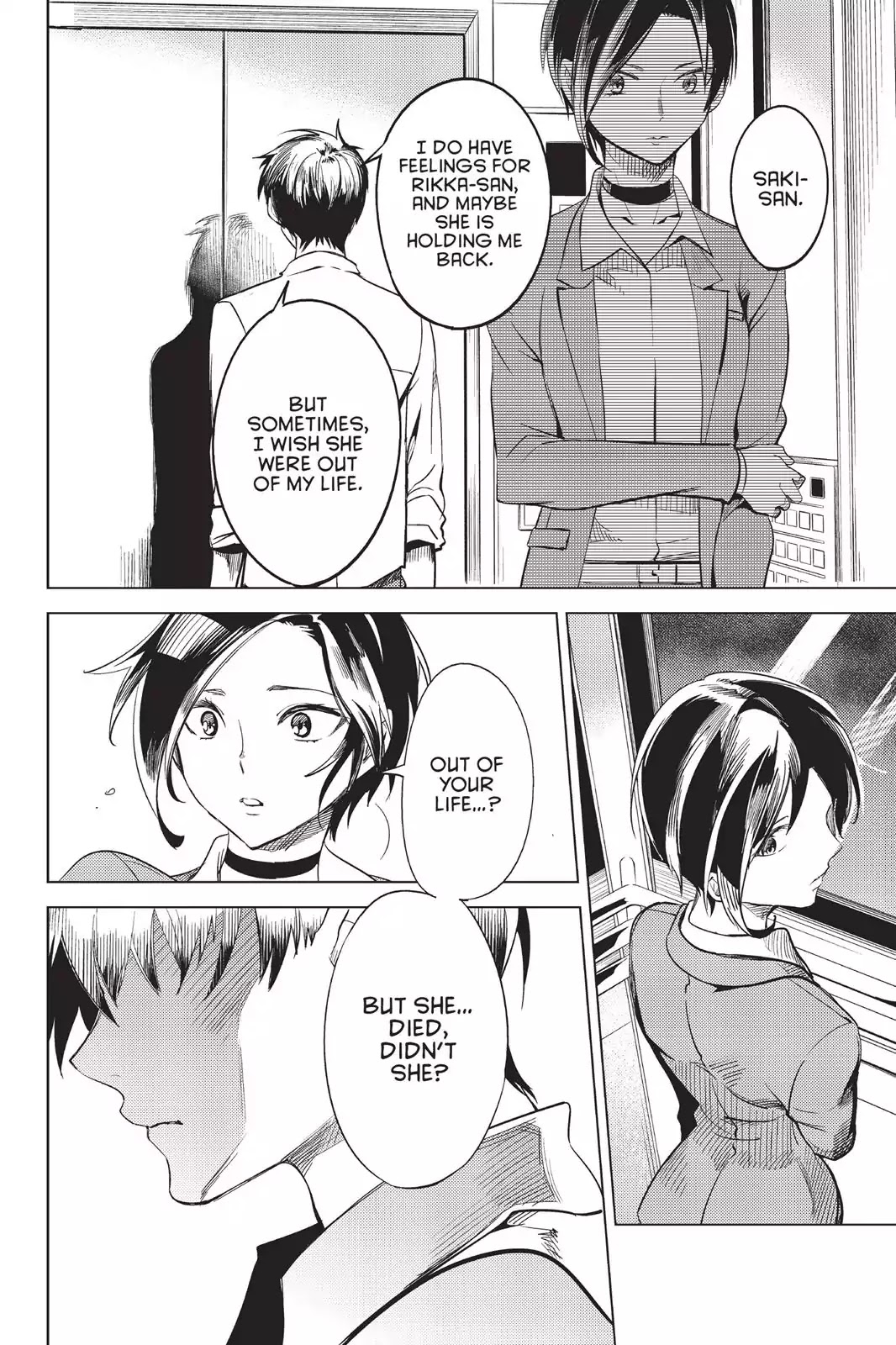 Kyokou Suiri Chapter 8 page 10 - Chapter 8: She Who Spins Fictions