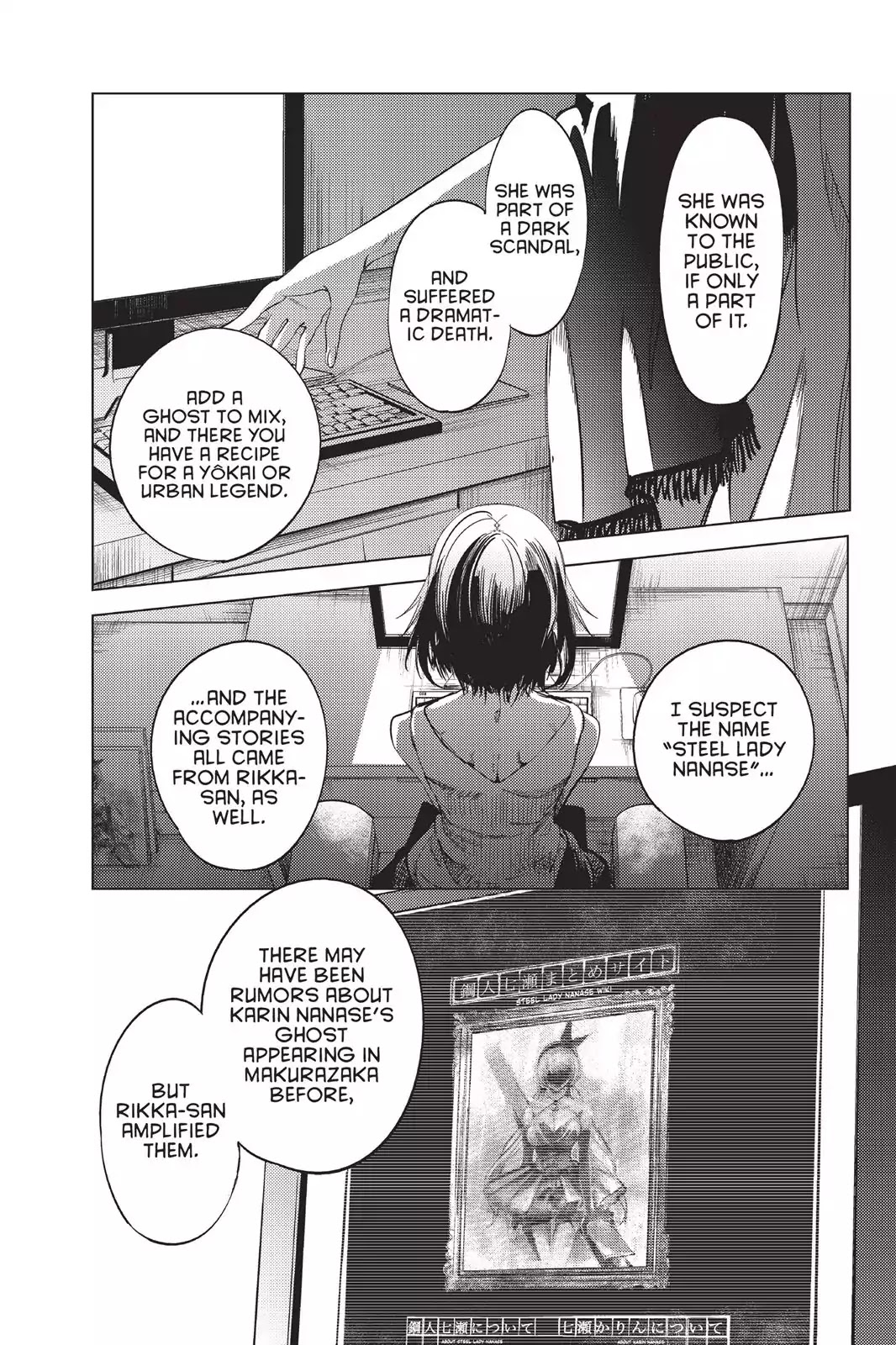 Kyokou Suiri Chapter 8 page 46 - Chapter 8: She Who Spins Fictions