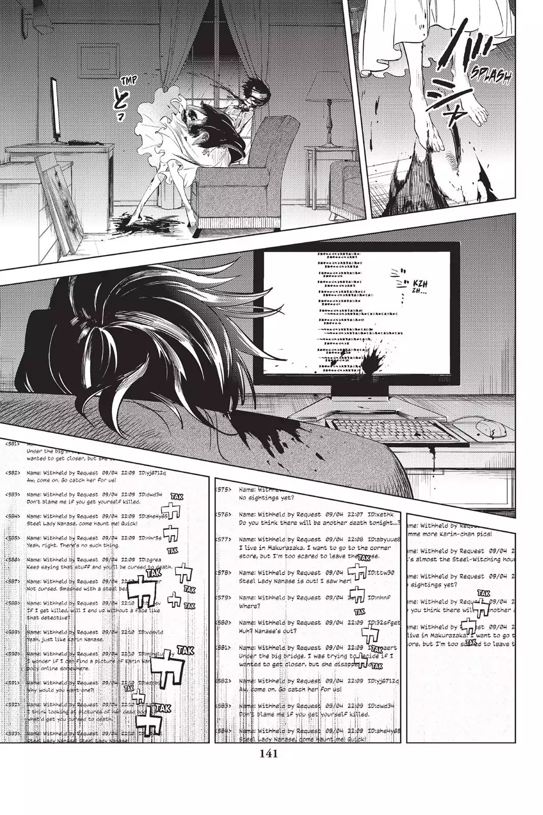 Kyokou Suiri Chapter 8 page 58 - Chapter 8: She Who Spins Fictions